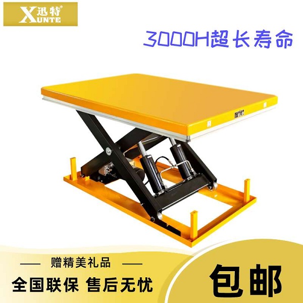 四川液壓升降平臺(tái)報(bào)價(jià)-液壓升降平臺(tái)是否屬于特種設(shè)備？依據(jù)是什么？迅特