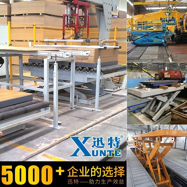 東莞液壓升降平臺供應-液壓升降平臺為我們帶來哪些便利迅特 東莞液壓升降平臺供應-液壓升降平臺為我們帶來哪些便利迅特